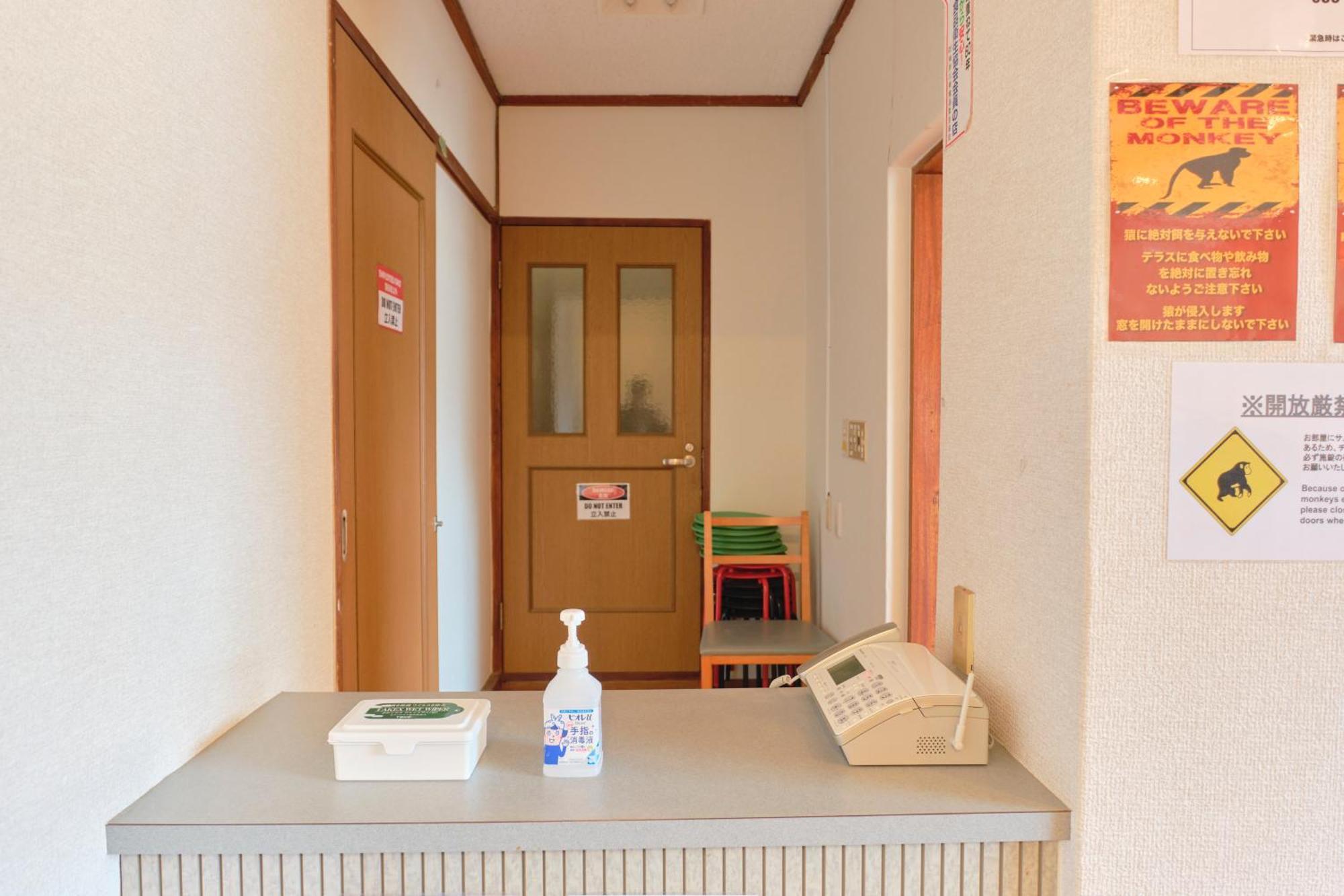 -suikoen- Holiday home *